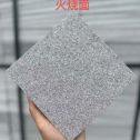 廊坊 芝麻灰火烧面