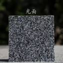 廊坊 芝麻黑光面