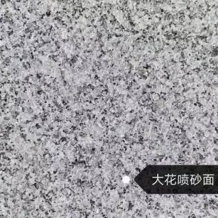廊坊 芙蓉白（芝麻白大花）荔枝面