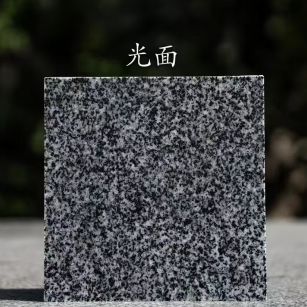 廊坊 芝麻黑光面
