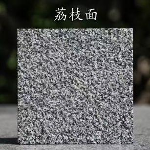 廊坊 芝麻黑荔枝面