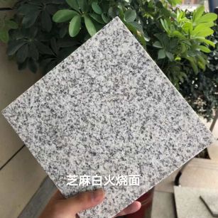 廊坊芝麻白火烧面地铺