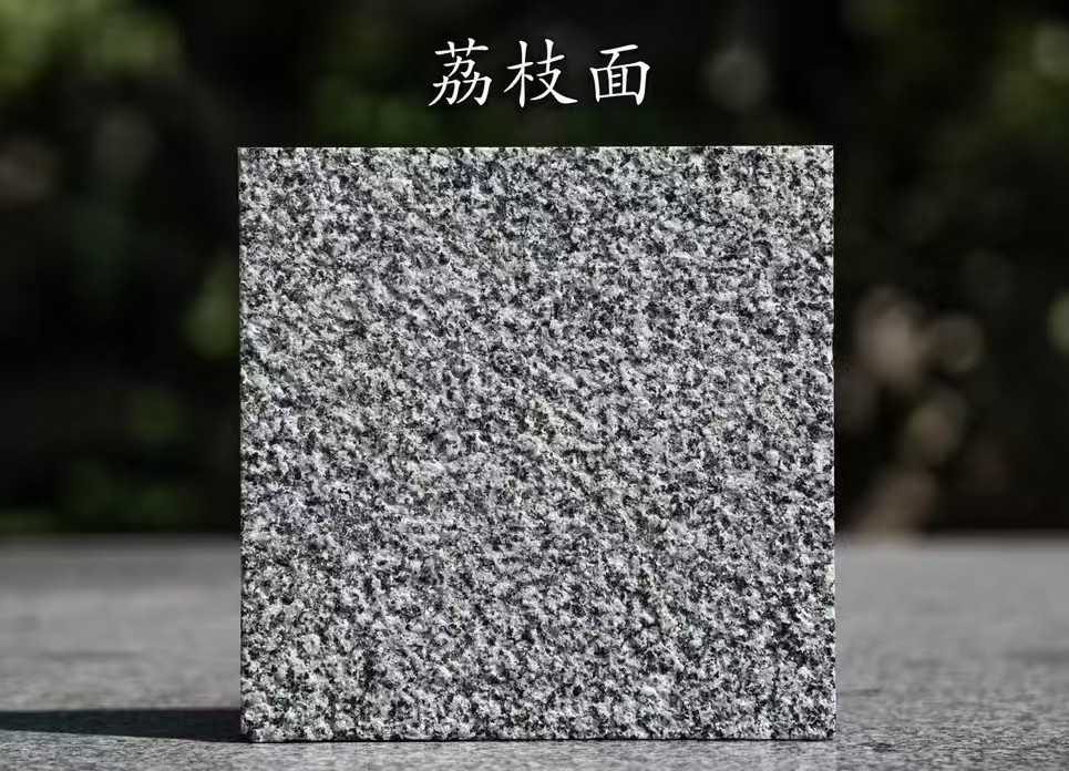 廊坊 芝麻黑荔枝面