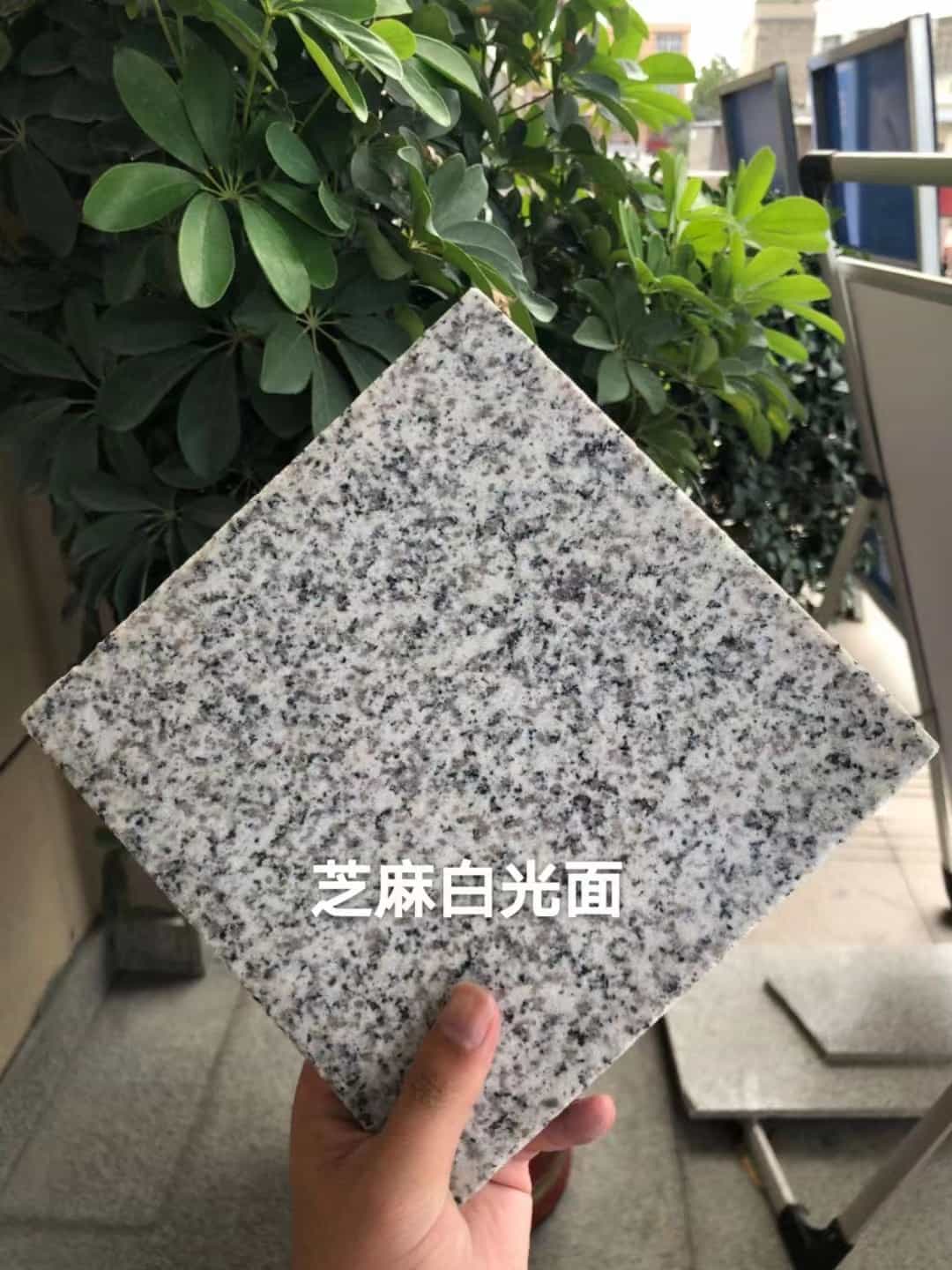 廊坊芝麻白石材用途及优势介绍