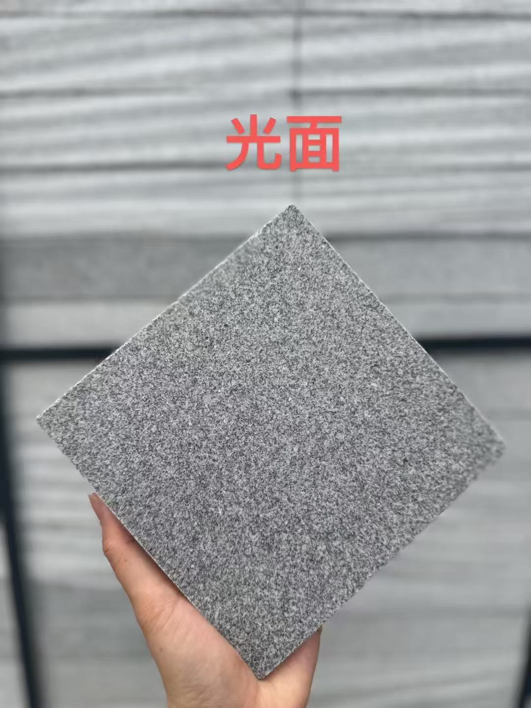 廊坊 芝麻灰光面