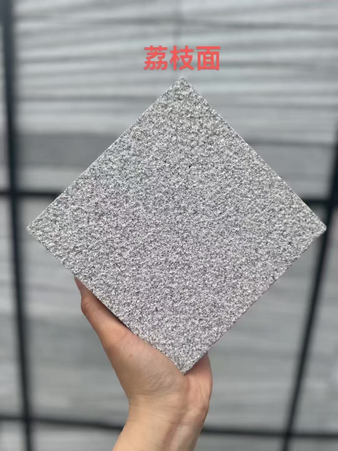 廊坊 芝麻灰荔枝面