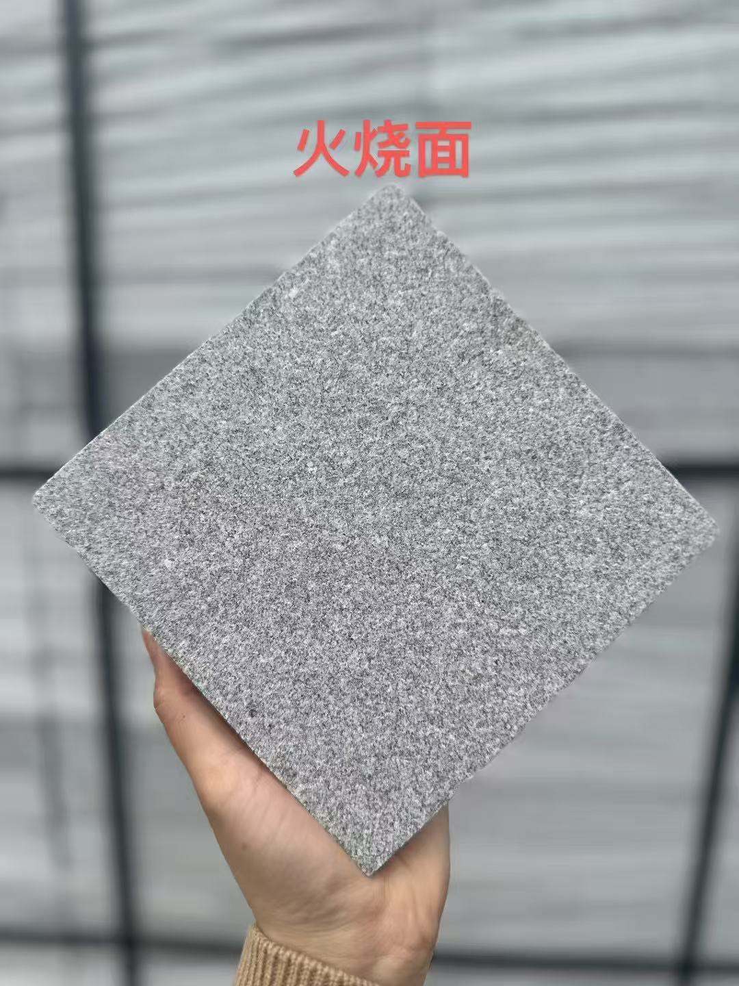 廊坊 芝麻灰火烧面