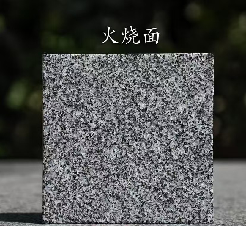 廊坊 芝麻黑火烧面